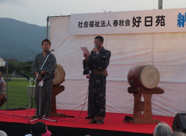 今年はこの二人が司会！！