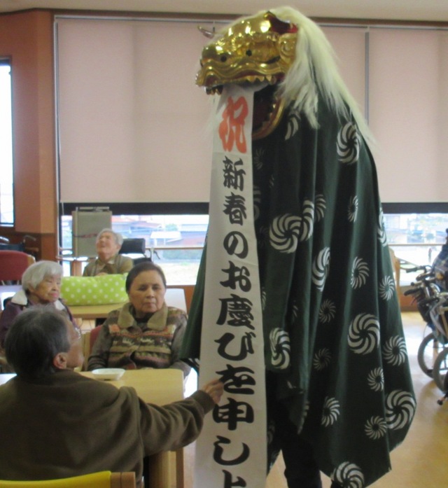 祝金獅子会の皆様