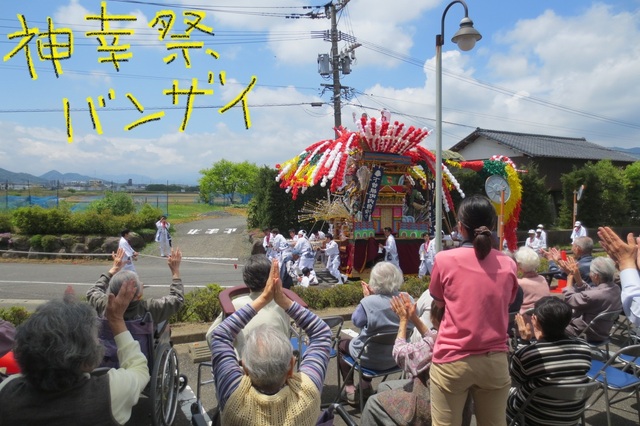 各山車は綿都美神社へ