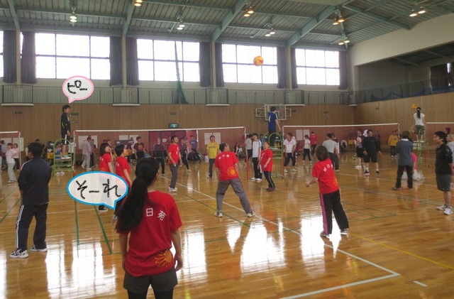 ソフトバレーボール大会