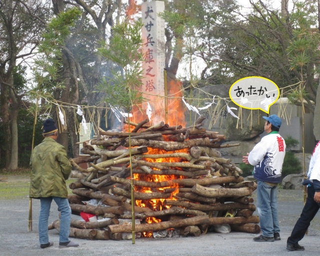 離れていても結構熱い