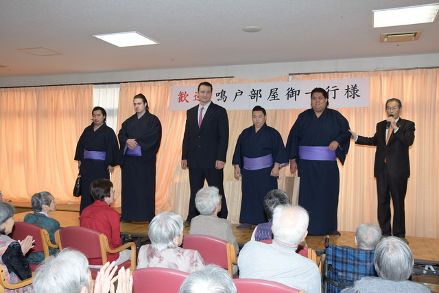 鳴戸部屋御一門様　ご来苑