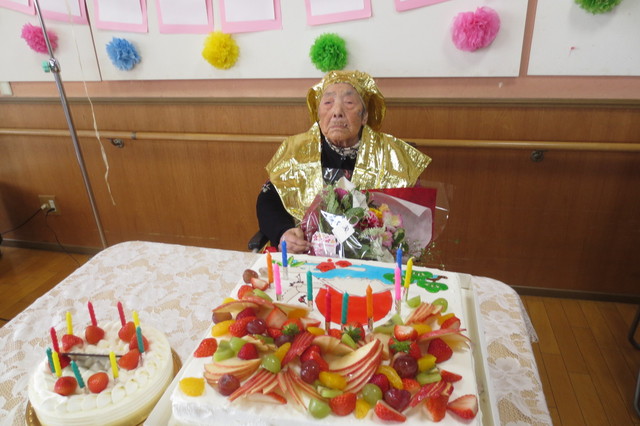 １００歳のお誕生日おめでとうございます。