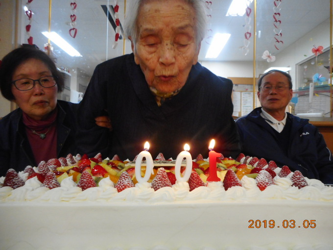 １００歳　元気　元気★