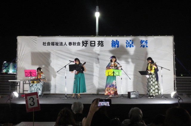 特養　納涼祭が行われました③