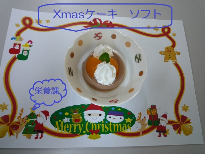 Xmasケーキ