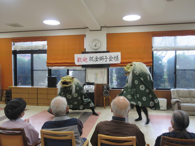 デイサービス　『祝金獅子会様来苑！』