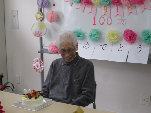 100歳のお誕生日会