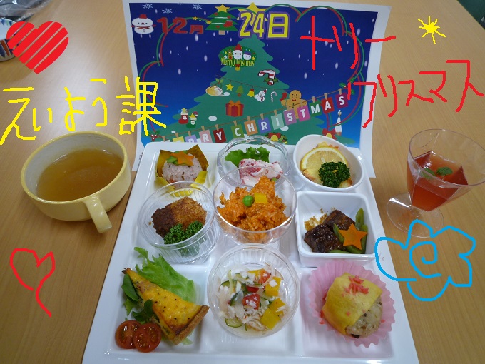 Xmasランチ