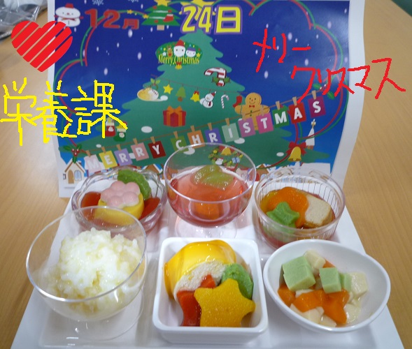 Xmasソフトランチ