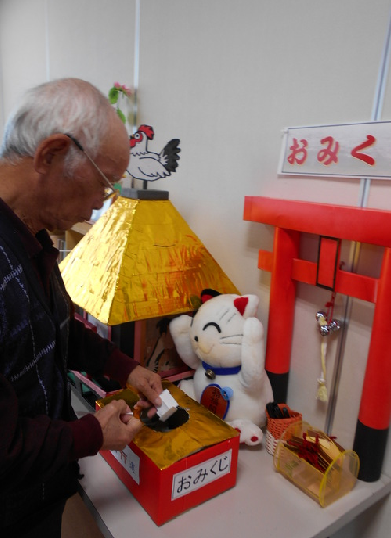 日々是好日神社で幸先詣2021