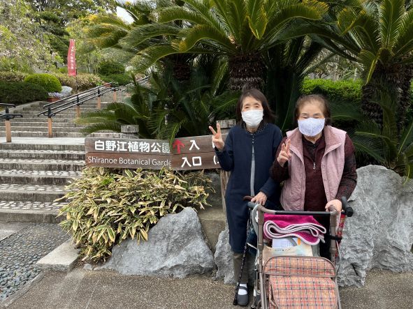 白野江植物公園へ