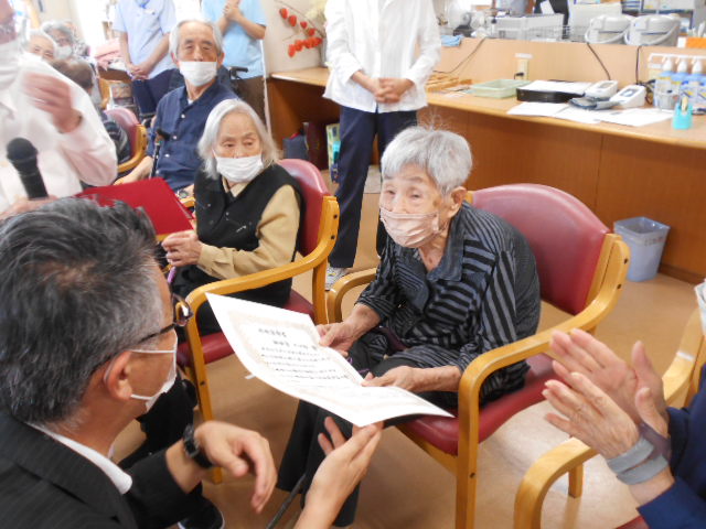 敬老祝賀会（デイサービス）