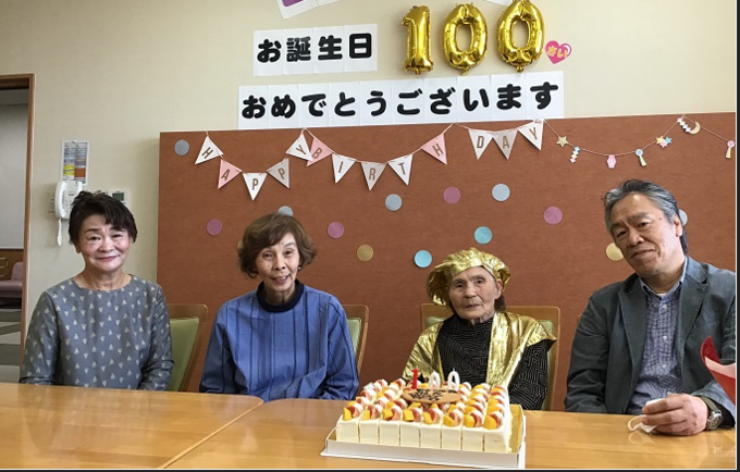 100歳お祝い