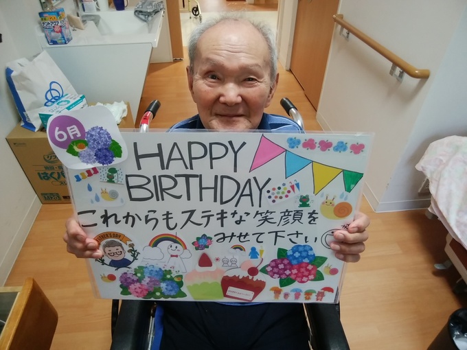 お誕生日おめでとうございます！