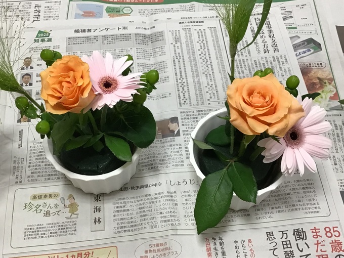 フラワーアレンジメント