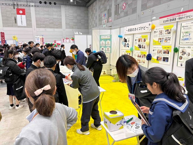 北九州ゆめみらいワーク2025