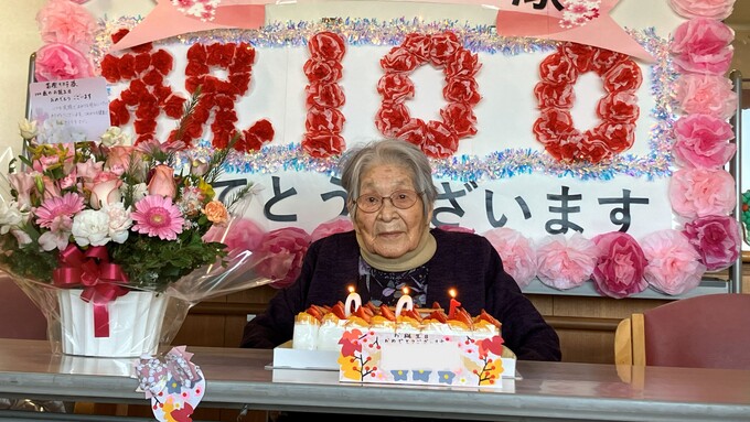 100歳お祝い