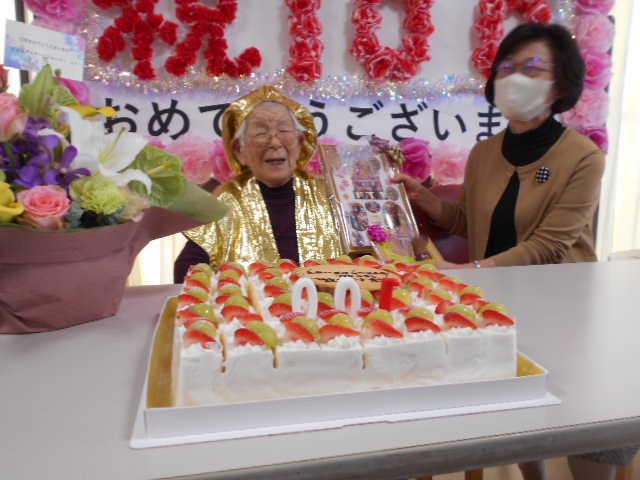 100歳お祝い会（デイサービス）